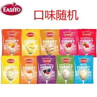 EASIYO酸奶粉
