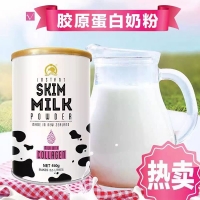 GoldKiwi胶原蛋白脱脂瘦身奶粉450g