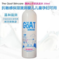 The Goat 澳洲山羊奶洗发水 250ml 孕妇婴幼儿可用