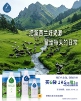 【6.18特价】【买六送一-普线2-3周】【6袋包邮】TAUPO PURE 特贝优脱脂 1KG*6 保质期：03/2027
